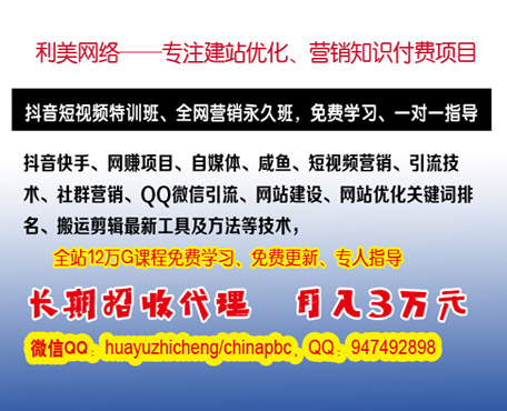 北京抖音,北京抖音培訓,北京抖音帶貨,抖音直播,抖音運營