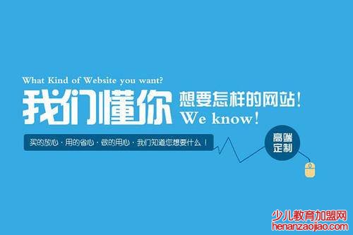 網(wǎng)站建設(shè)技術(shù)：網(wǎng)站設(shè)計策劃方案