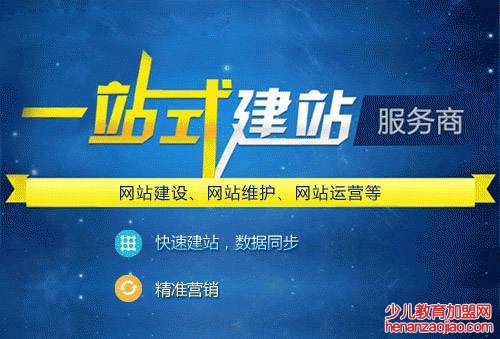 網(wǎng)站建設(shè)需要避免的問(wèn)題
