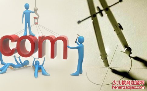 網(wǎng)站建設需要遵循的原則