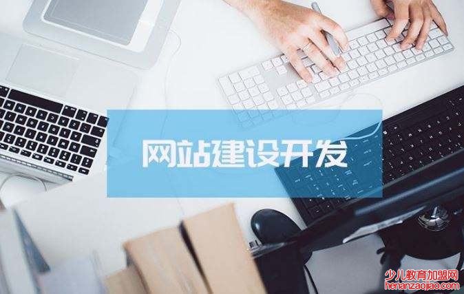 定制網站對企業的好處