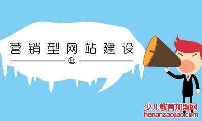 建設企業網站的建議