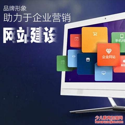 建設網(wǎng)站應該怎樣選擇網(wǎng)站空間？