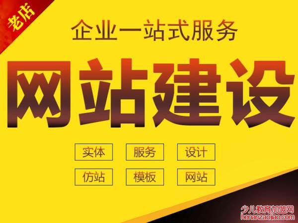 建設好的網(wǎng)站如何確定網(wǎng)站關鍵詞