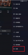 <b>抖音稍作休息怎么關閉？抖音稍作休息明早六點怎么辦？</b>