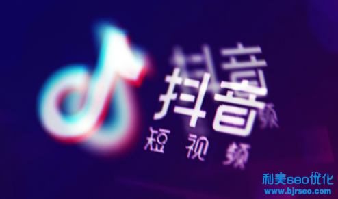 抖音付費短劇怎么開通 抖音付費短劇怎么賺錢
