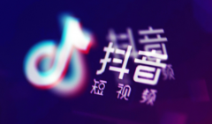 抖音付費短劇怎么開通 抖音付費短劇怎么賺錢