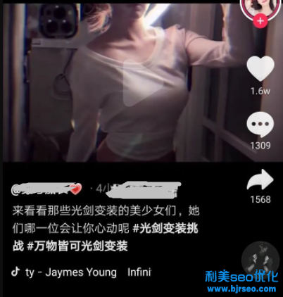 抖音光劍變裝怎么拍？抖音光劍變裝二維碼什么意思？
