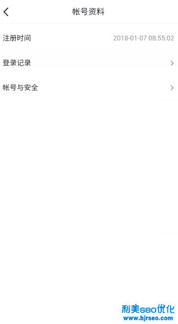 抖音注冊時間怎么看 抖音注冊時間越長權重越高嗎