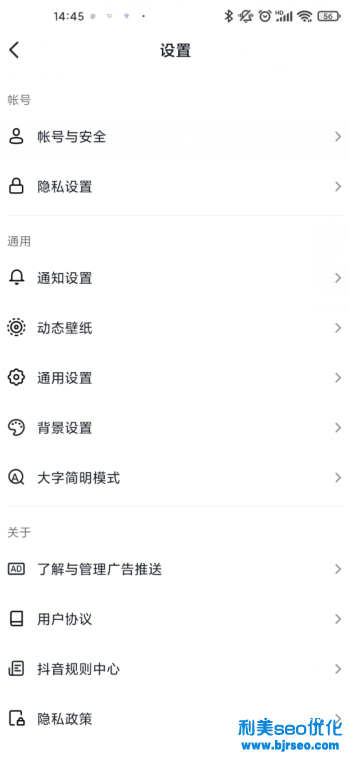 抖音注冊時間怎么看 抖音注冊時間越長權重越高嗎