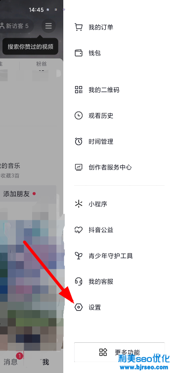 抖音注冊時間怎么看 抖音注冊時間越長權重越高嗎