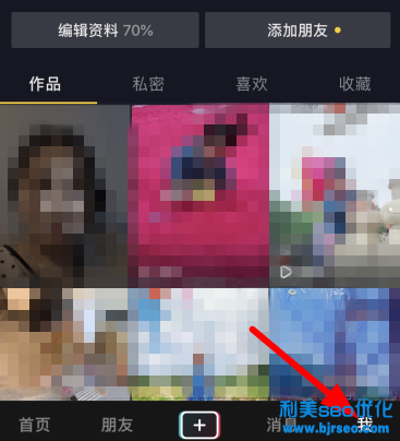 抖音怎么看注冊時間？抖音注冊時間在哪里看？