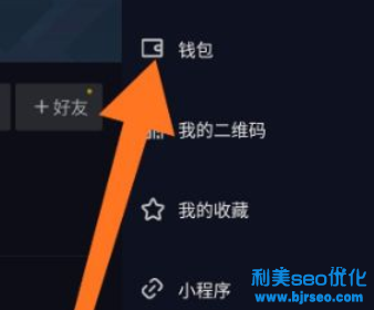 抖音怎么退出粉絲團(tuán) 抖音自動(dòng)點(diǎn)亮怎么關(guān)閉