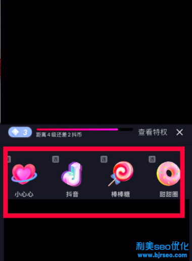 抖音怎么退出粉絲團(tuán) 抖音自動(dòng)點(diǎn)亮怎么關(guān)閉