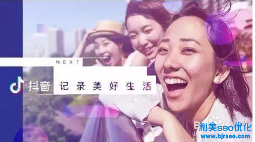 抖音如何上熱門不用錢 抖音上熱門的小技巧