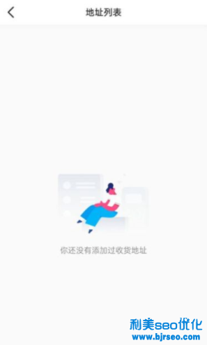 抖音極速版收貨地址怎么修改 抖音極速版客服在哪里能找到