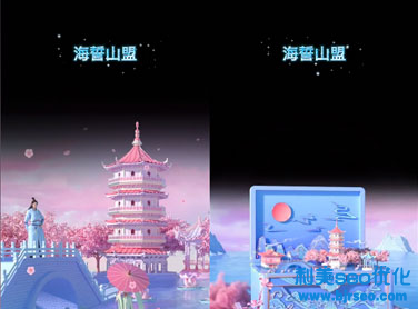 抖音海誓山盟禮物多少錢？抖音海誓山盟多少錢一個？