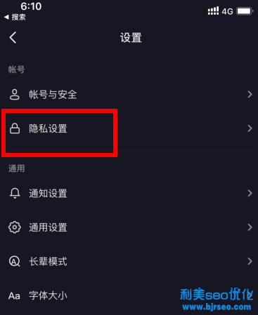 抖音訪客記錄怎么查？抖音訪客關(guān)閉后還會留下痕跡嗎？