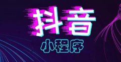 抖音黃心是點贊嗎？紅心點贊多少錢？