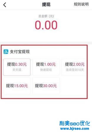 抖音極速版音符怎么換錢 抖音極速版音符什么時間可以兌換成現金