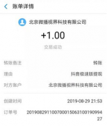 抖音極速版邀請(qǐng)碼怎么填 抖音極速版怎么賺錢
