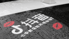 抖音營銷風險價格預警有什么功能？