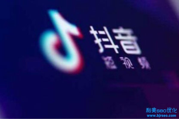 抖音電商羅盤實時直播廣告大屏是什么？