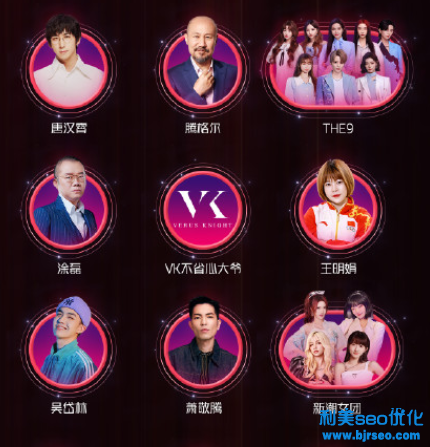抖音818新潮好物節起止時間是什么時候？抖音818晚會2021節目單