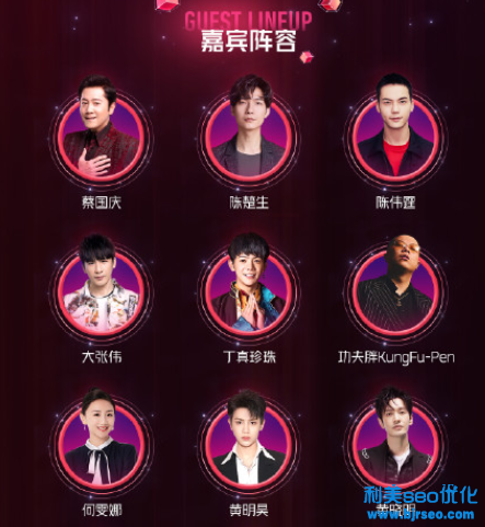 抖音818新潮好物節起止時間是什么時候？抖音818晚會2021節目單