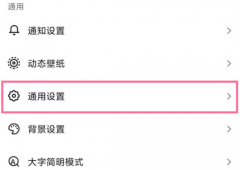 抖音怎么搜索自己未關注的觀看歷史？怎么看抖音刷過的歷史？