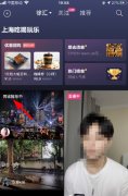 抖音同城推薦中是什么意思？抖音同城推薦中附近瀏覽量晚點回來看需要多長時