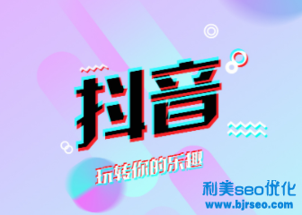 抖音同城怎么變成單獨頁面了？抖音同城怎么設置多畫面？