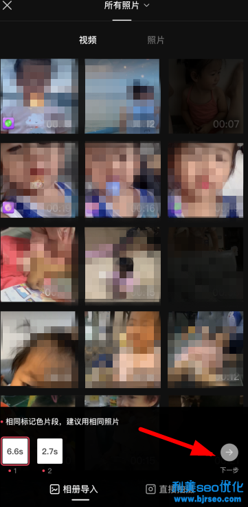抖音秒切游戲臉怎么弄？抖音秒切游戲臉在哪？怎么拍？