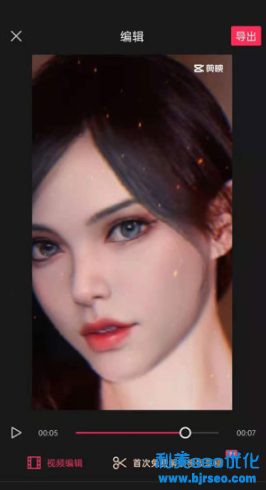 抖音秒切游戲臉怎么弄？抖音秒切游戲臉在哪？怎么拍？