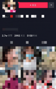 抖音怎么隱身讓別人看不到你在線 抖音隱身訪問空間會有記錄嗎