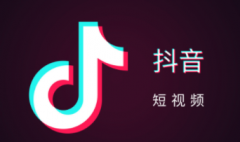 抖音音浪收入怎么算？該怎么運營？