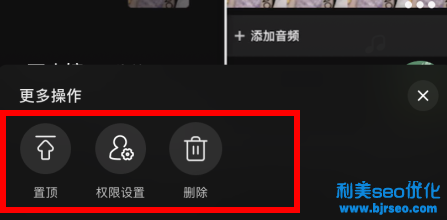 抖音一閃而過怎么保存視頻？抖音一閃而過怎么取消視頻？