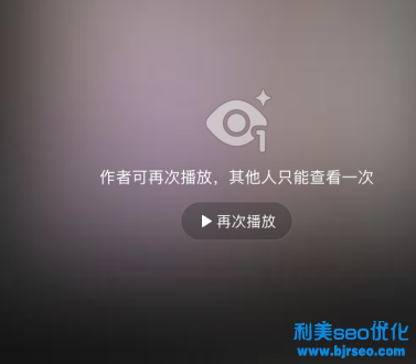 抖音一閃而過未對你開放是什么意思？抖音一閃而過模式怎么關閉？
