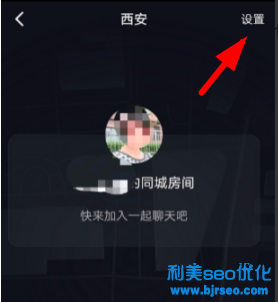 抖音搖一搖在哪里打開？抖音搖一搖附近的人怎么關？