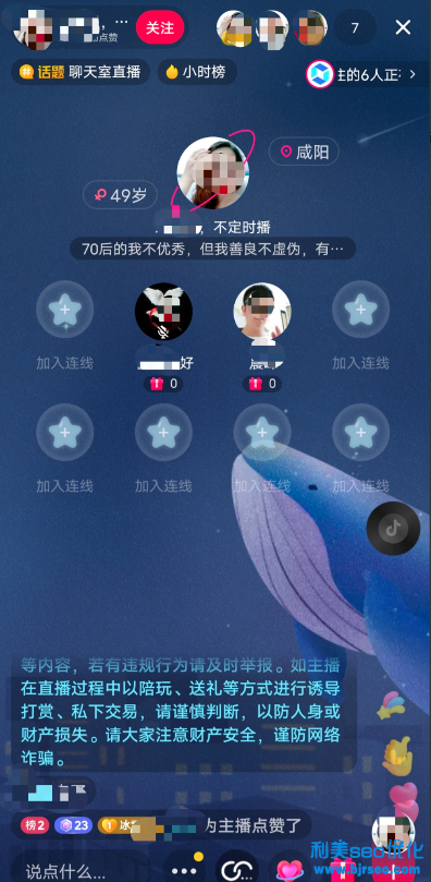 抖音搖一搖在哪里打開？抖音搖一搖附近的人怎么關？