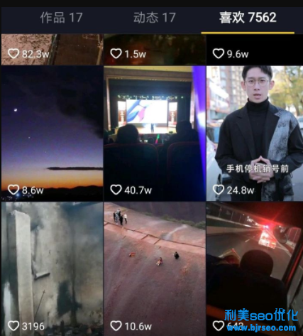 抖音點贊的作品怎么看不到了？抖音喜歡的視頻不見了是怎么回事？