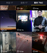 抖音點贊的作品怎么看不到了？抖音喜歡的視頻不見了是怎么回事？