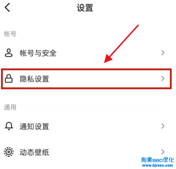 抖音活躍狀態(tài)是什么樣子？抖音活躍狀態(tài)顯示多久？