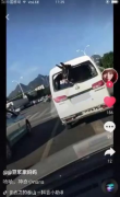 抖音怎么遮擋車牌 抖音遮擋物怎么隨著視頻走