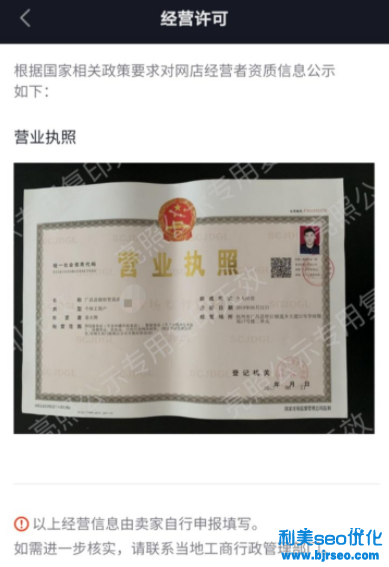抖音商家最怕什么投訴才會退款？抖音商家拒絕退款怎么辦？