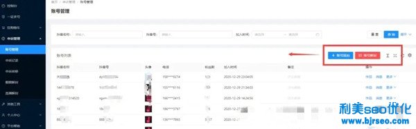 抖音永久封號(hào)還能解禁嗎？抖音永久封號(hào)解禁方法步驟一覽