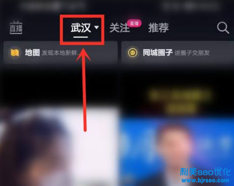 抖音學(xué)習(xí)功能怎么設(shè)置？在哪里？抖音學(xué)習(xí)模式是干什么的？