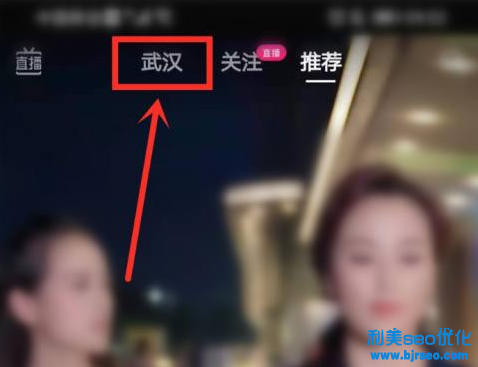 抖音學(xué)習(xí)功能怎么設(shè)置？在哪里？抖音學(xué)習(xí)模式是干什么的？