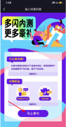 抖音主頁ta的音樂怎么設置？抖音ta的音樂是怎么來的？