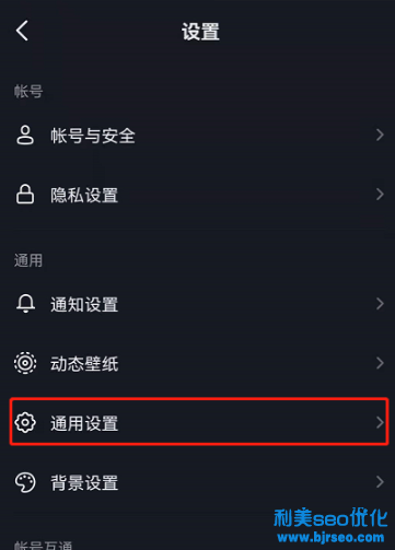 抖音抖一抖怎么關(guān)閉不了？抖音抖一抖附近的人怎么打開？